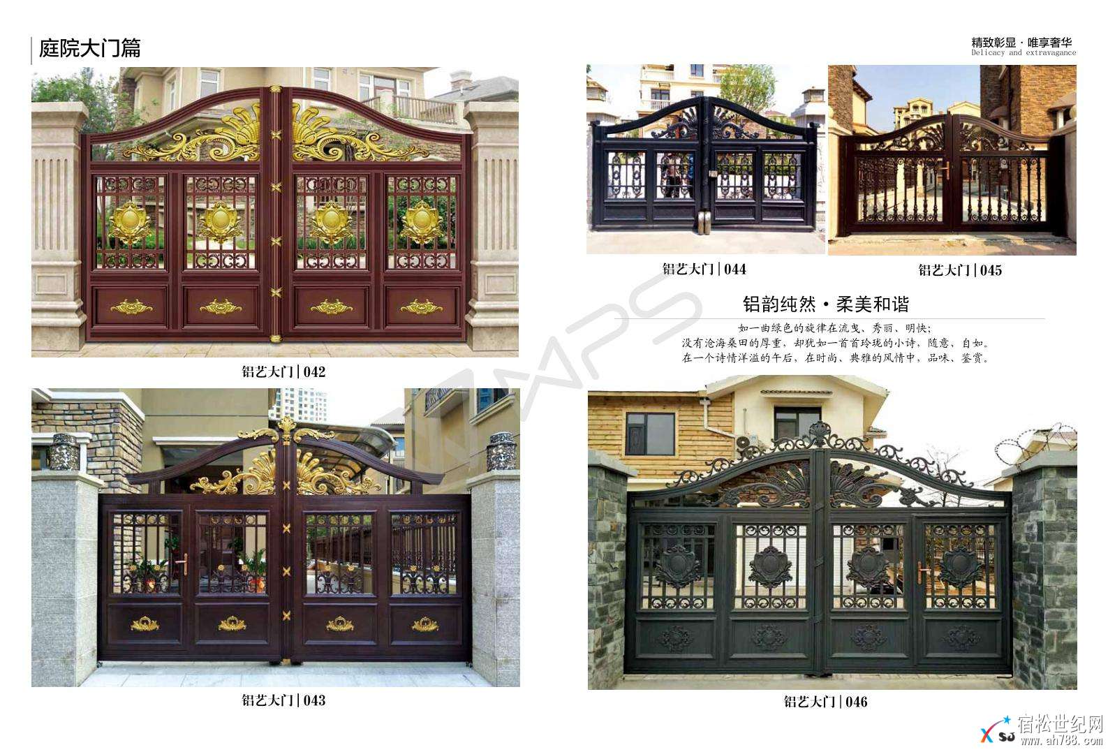 誉发铝艺护栏_18.jpg