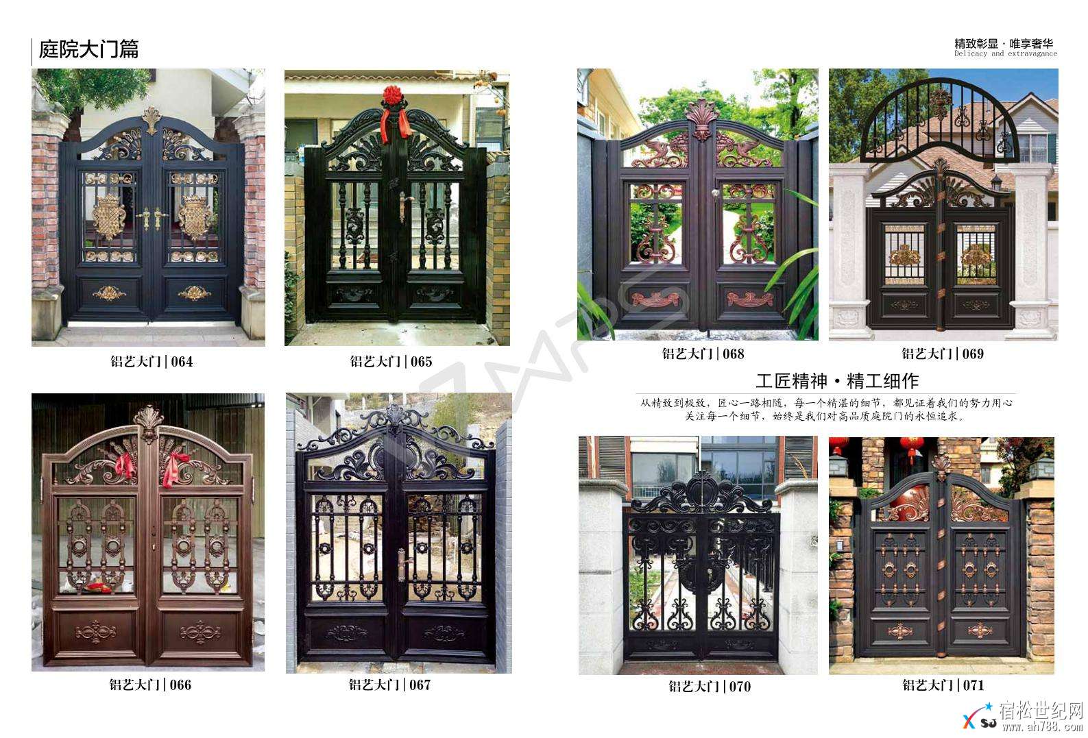誉发铝艺护栏_22.jpg
