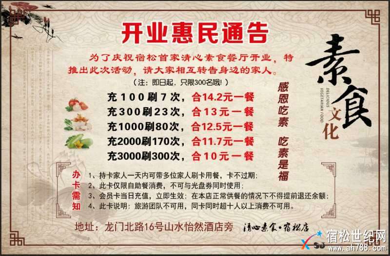 微信图片_20180324134946.jpg