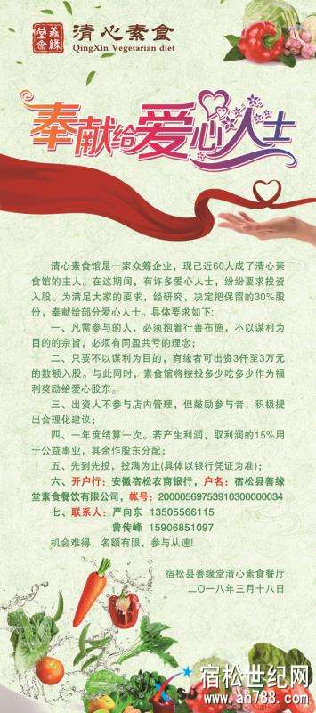 微信图片_20180324134952.jpg