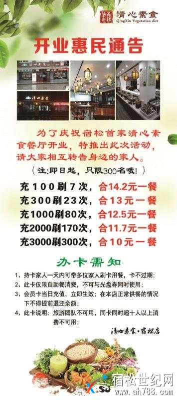 微信图片_20180324135008.jpg
