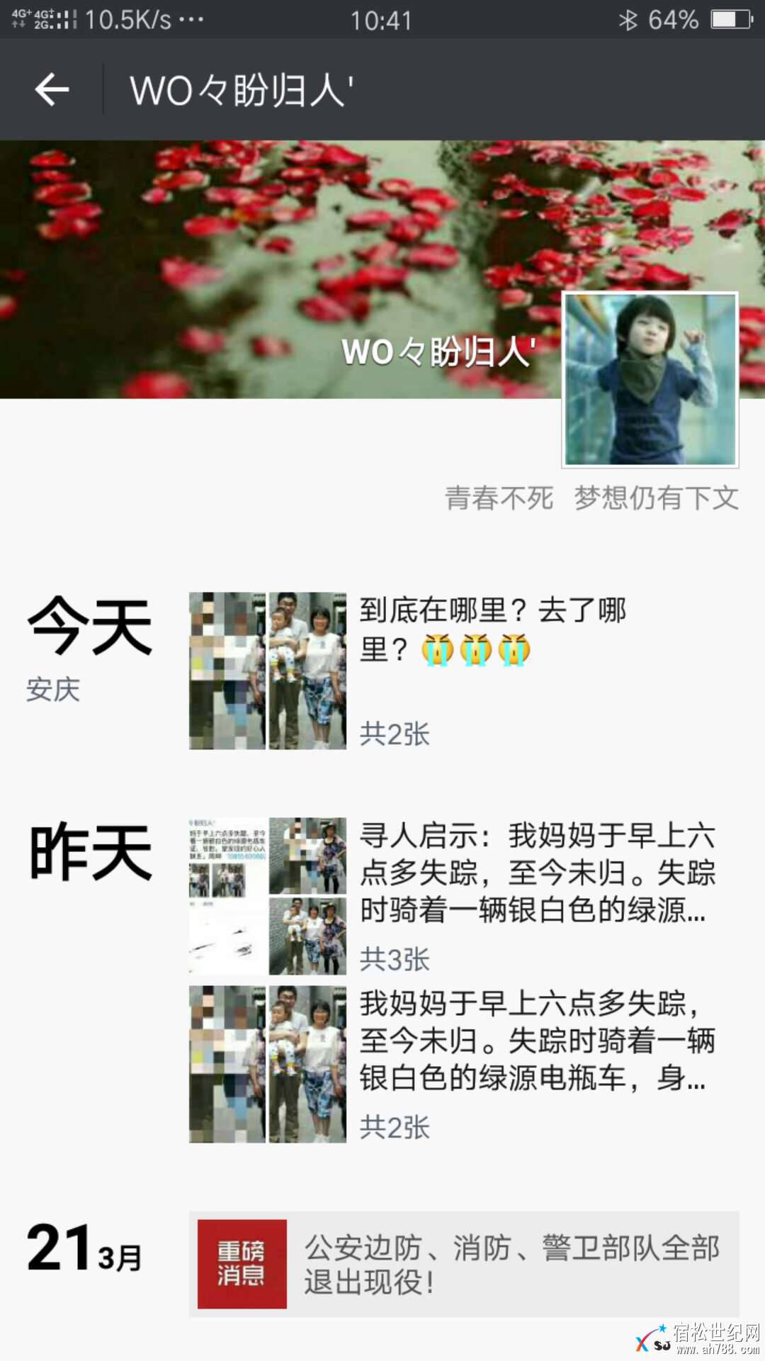 微信图片_20180327104754.jpg