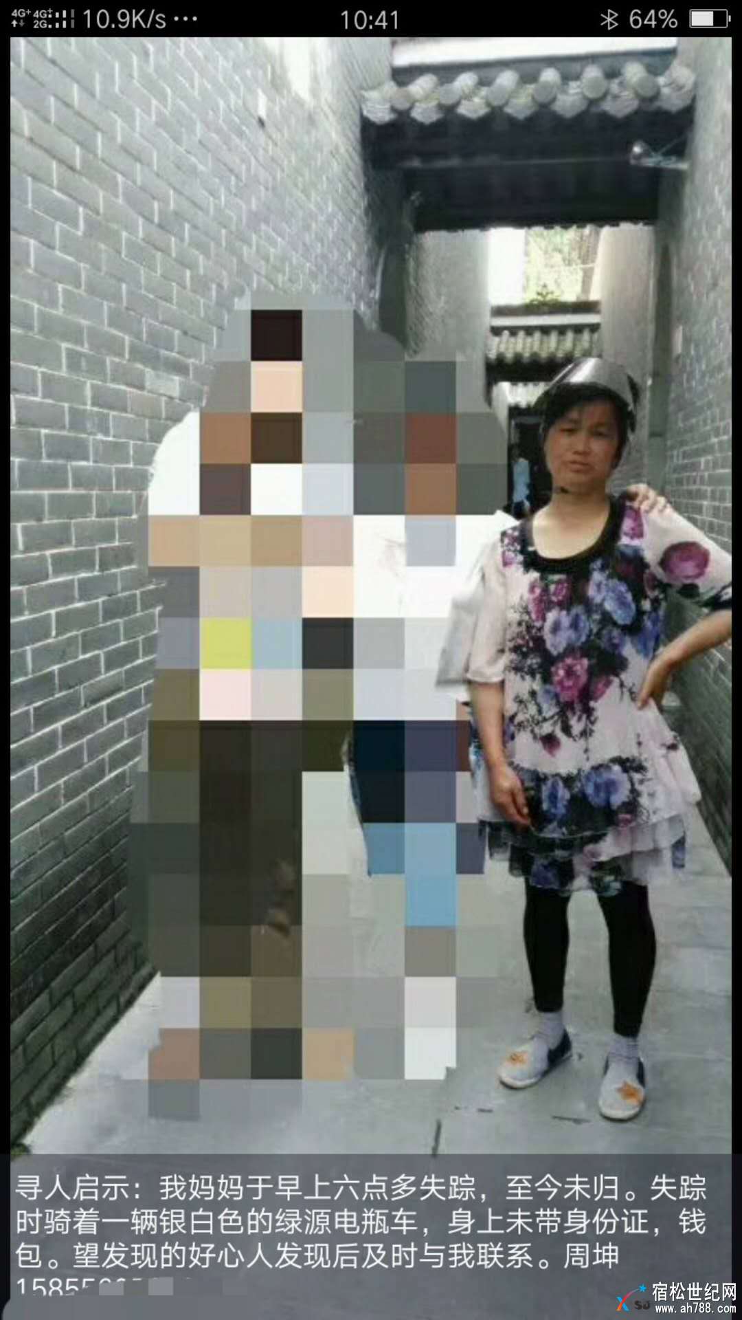 微信图片_20180327105813.jpg