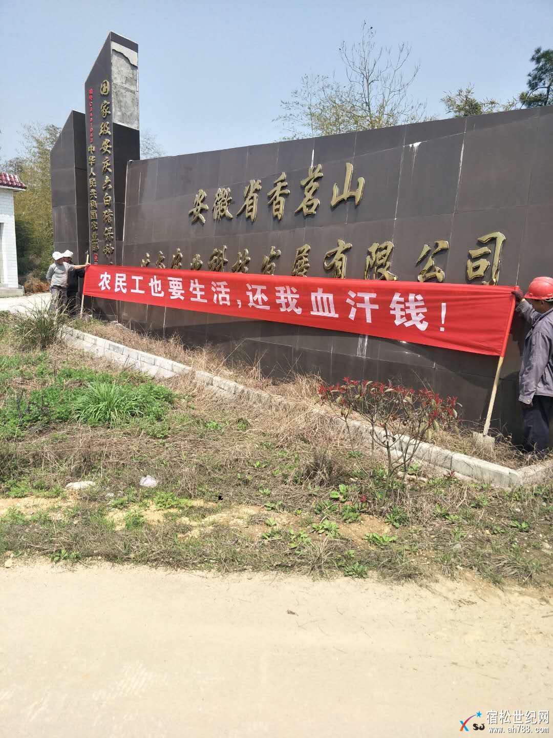 微信图片_20180327153759.jpg