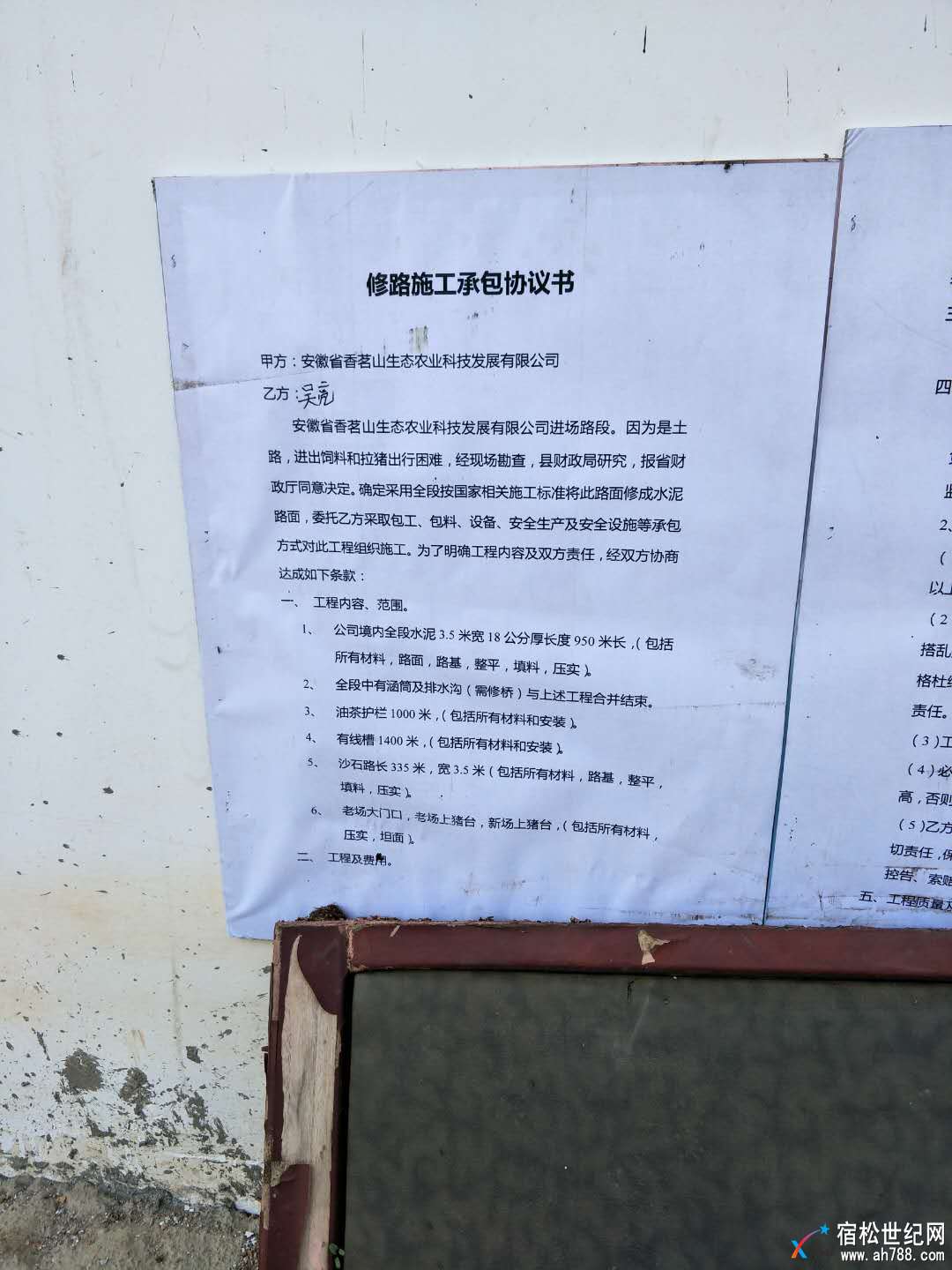 微信图片_20180327153813.jpg