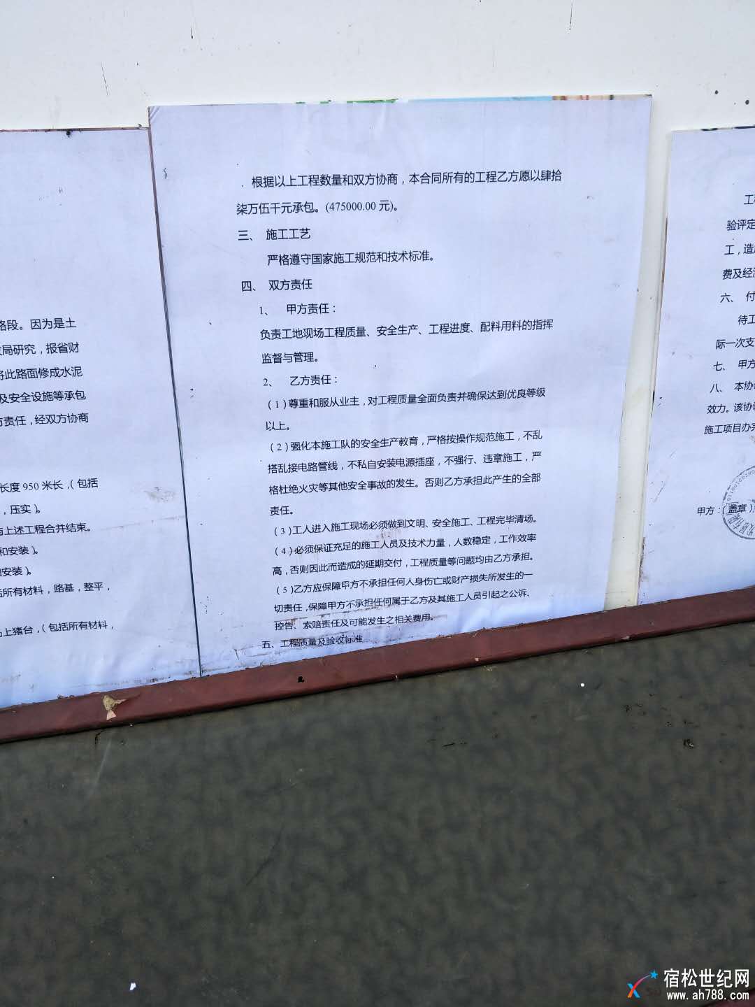 微信图片_20180327153818.jpg