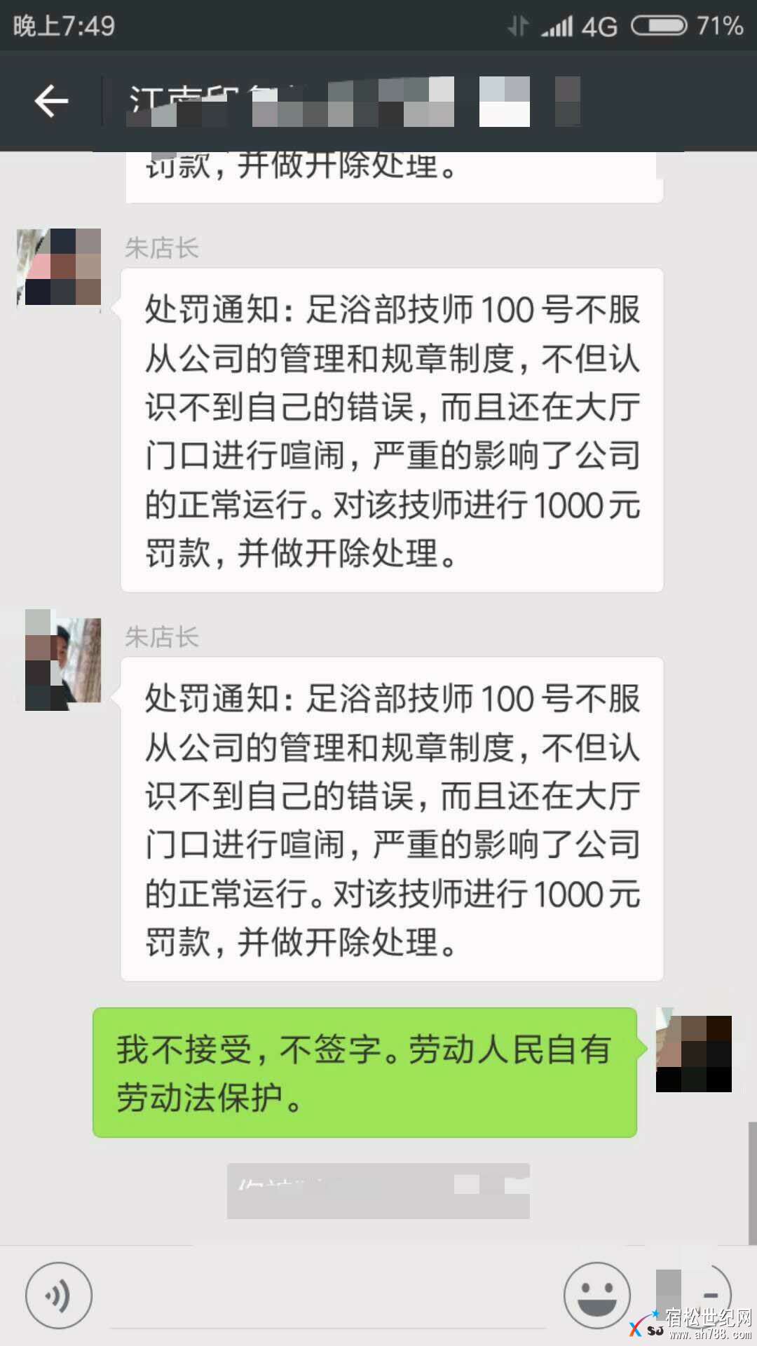 微信图片_20180331181138.jpg