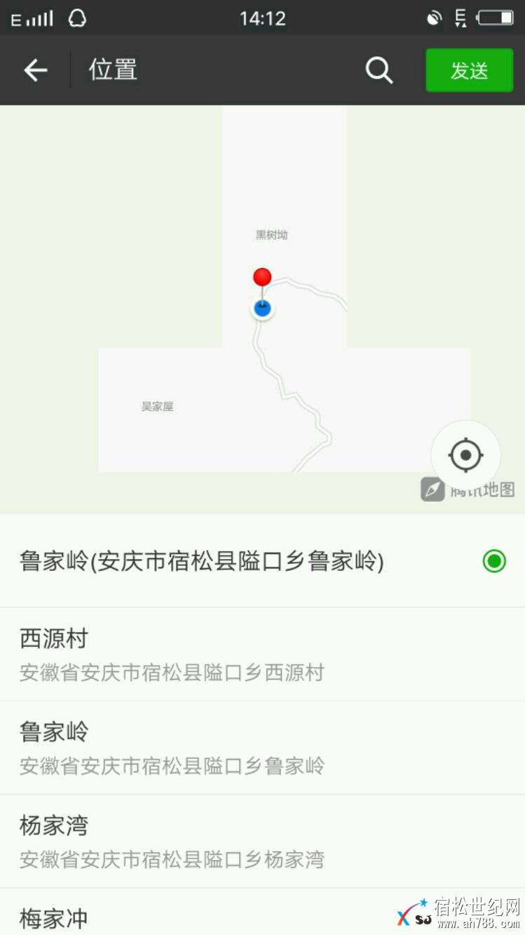 鎴?睆_20180402_141247.jpeg