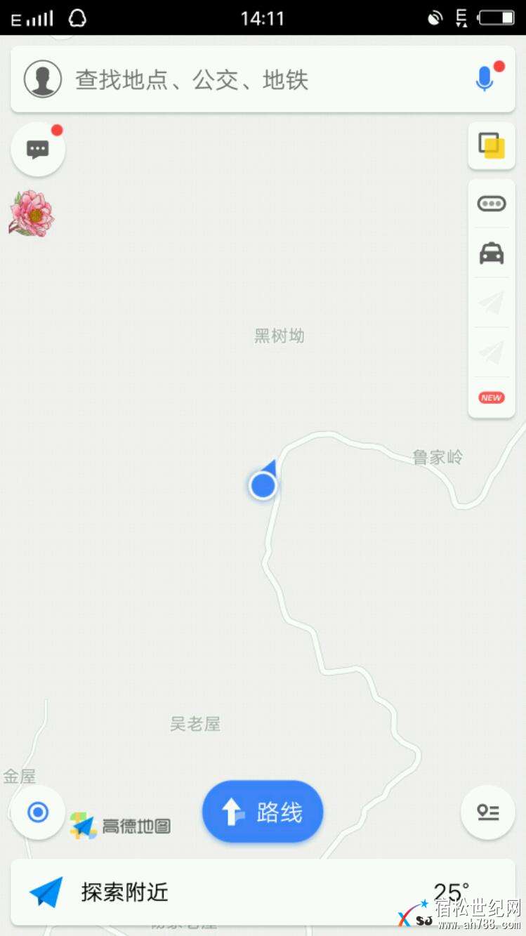 鎴?睆_20180402_141119.jpeg