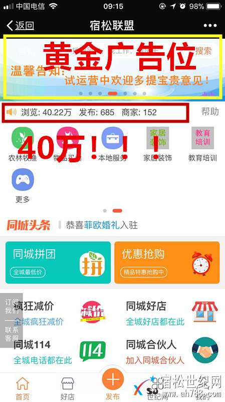 微信图片_20180403091728.jpg