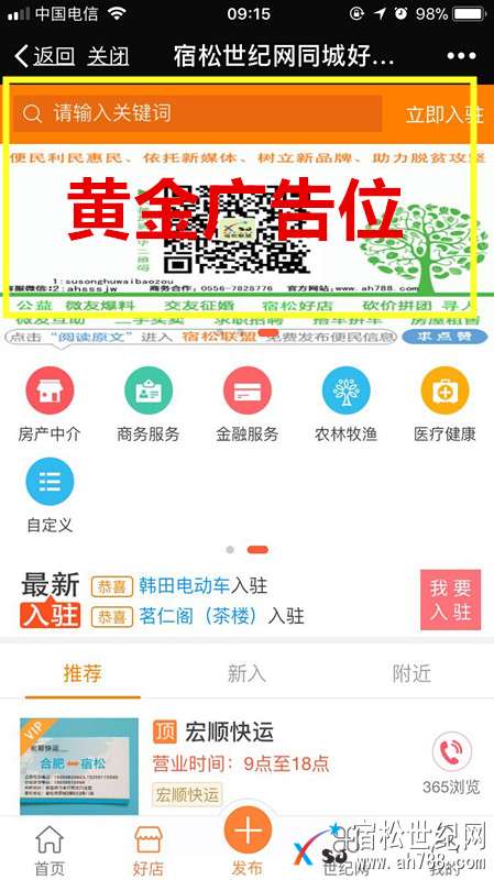 微信图片_20180403091735.jpg