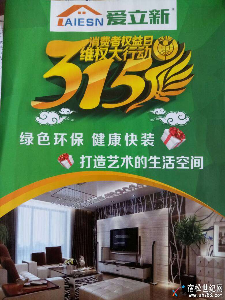 150441wy2ukzy571up85v5.jpg