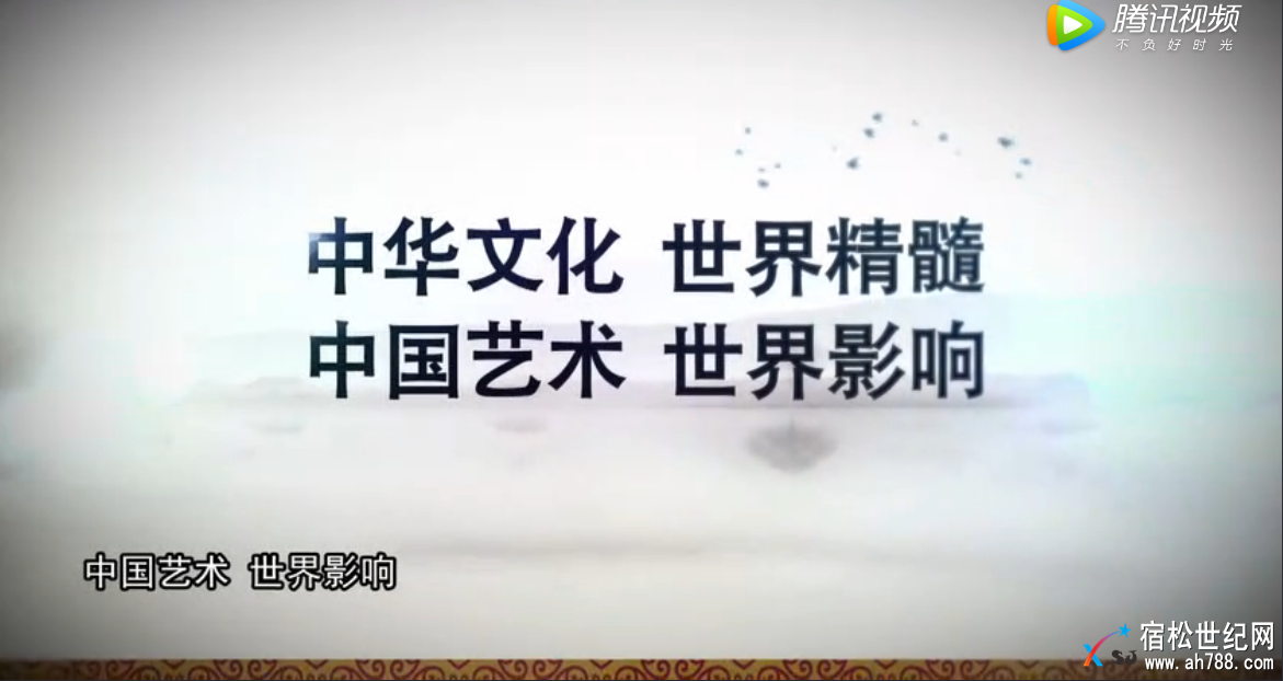 中国好品牌影响力书法家石黎生.png