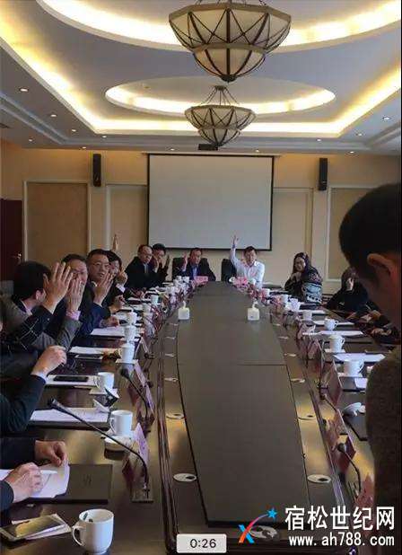 安徽松梓教育基金会在宿松华盛汉爵大酒店四楼中会议室召开了理事会一届七次全会暨换届.jpg