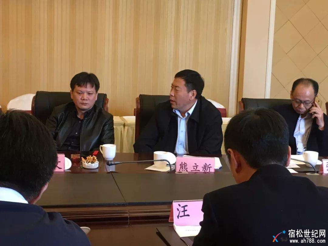 安徽松梓教育基金会在宿松华盛汉爵大酒店四楼中会议室召开了理事会一届七次全会暨换届.jpg