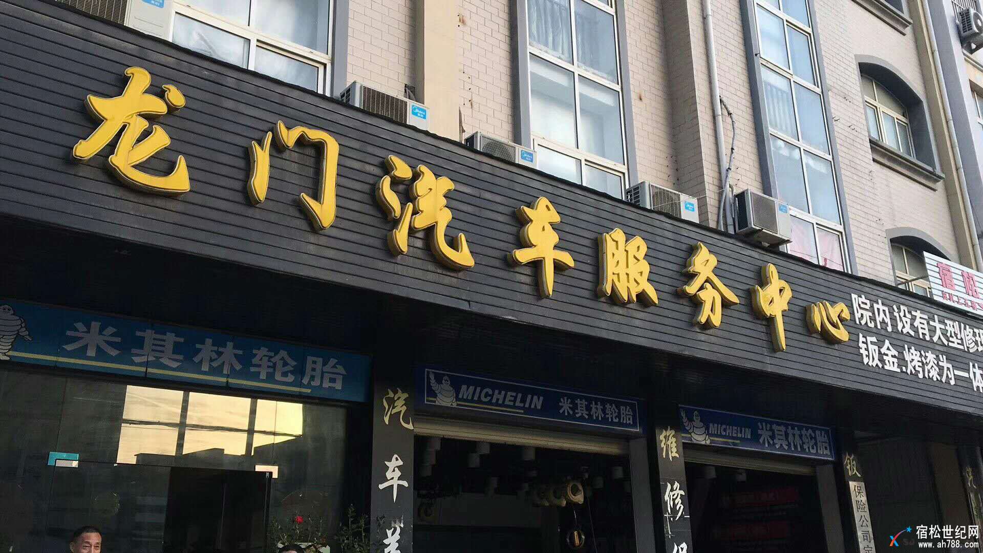 微信图片_20180408182941.jpg