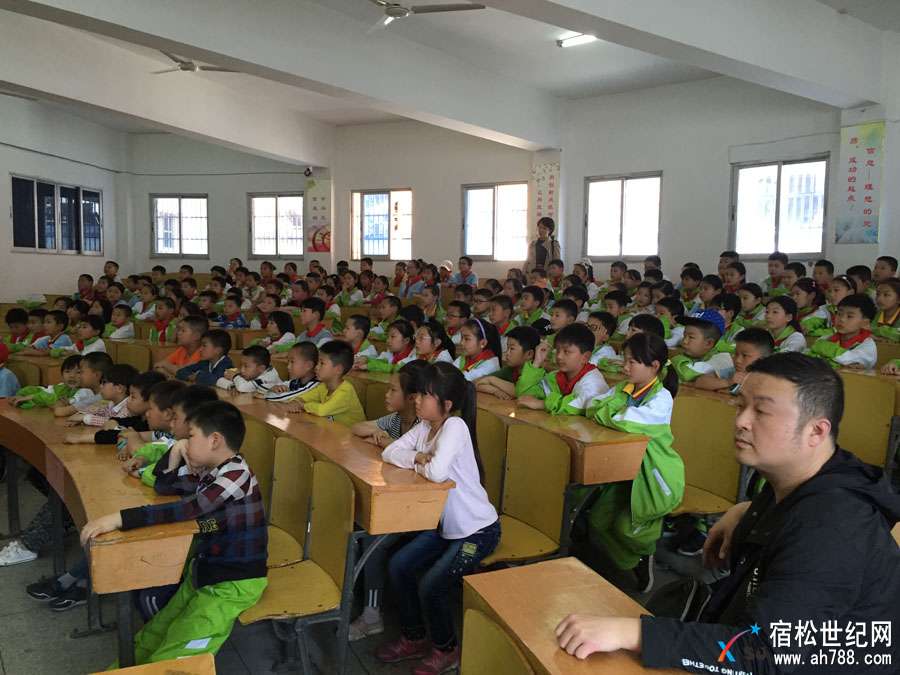 中国建设银行宿松支行深入城关小学开展送金融知识进校园志愿活动.JPG