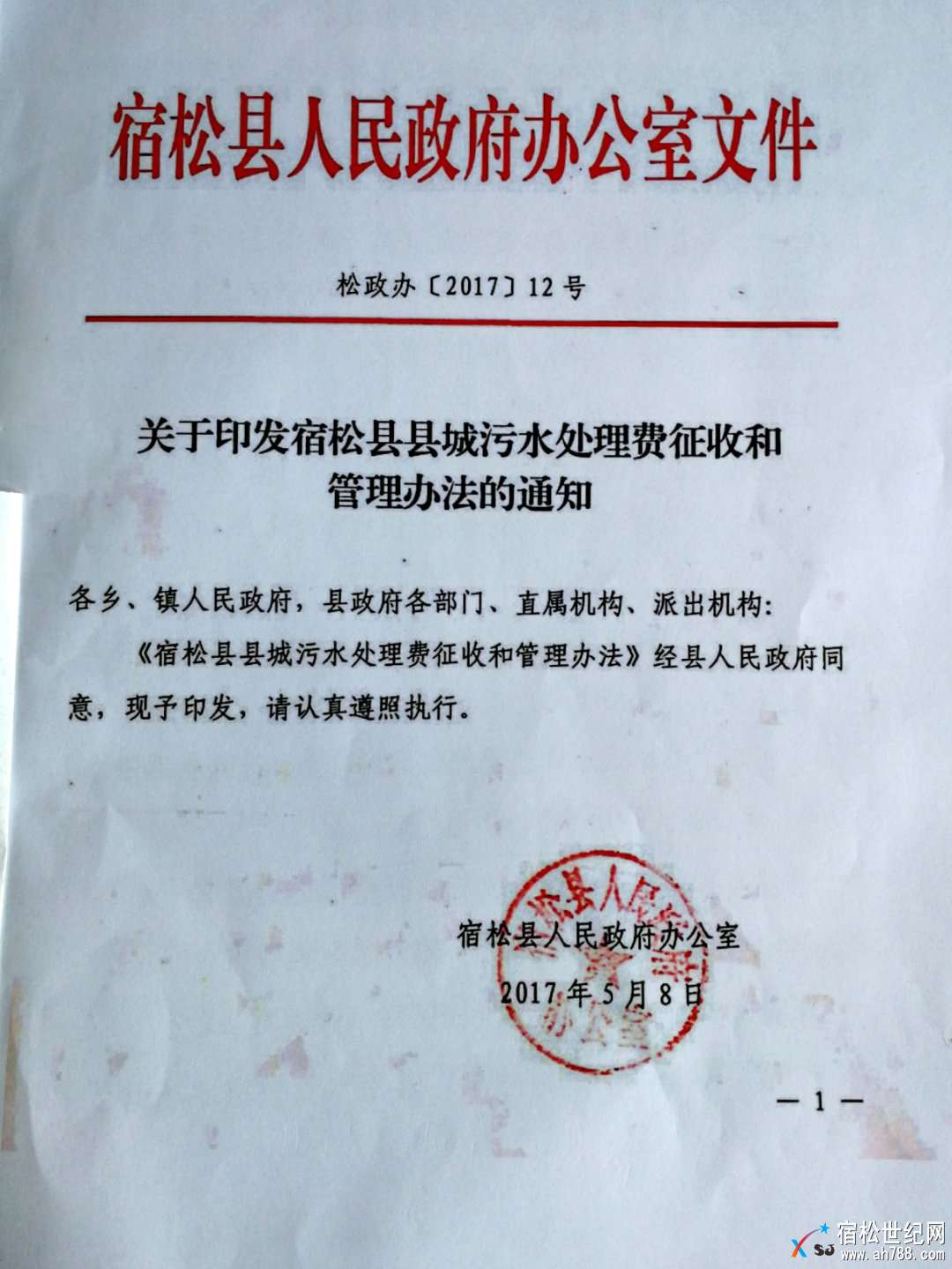 微信图片_20180409084539.jpg