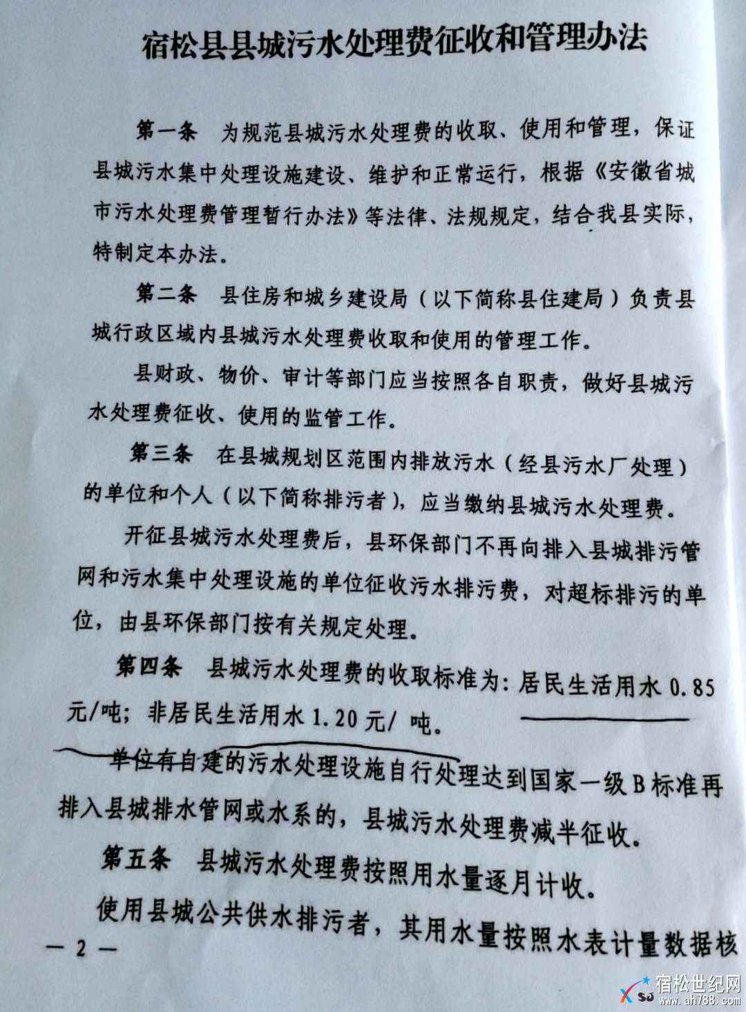 微信图片_20180409084749.jpg
