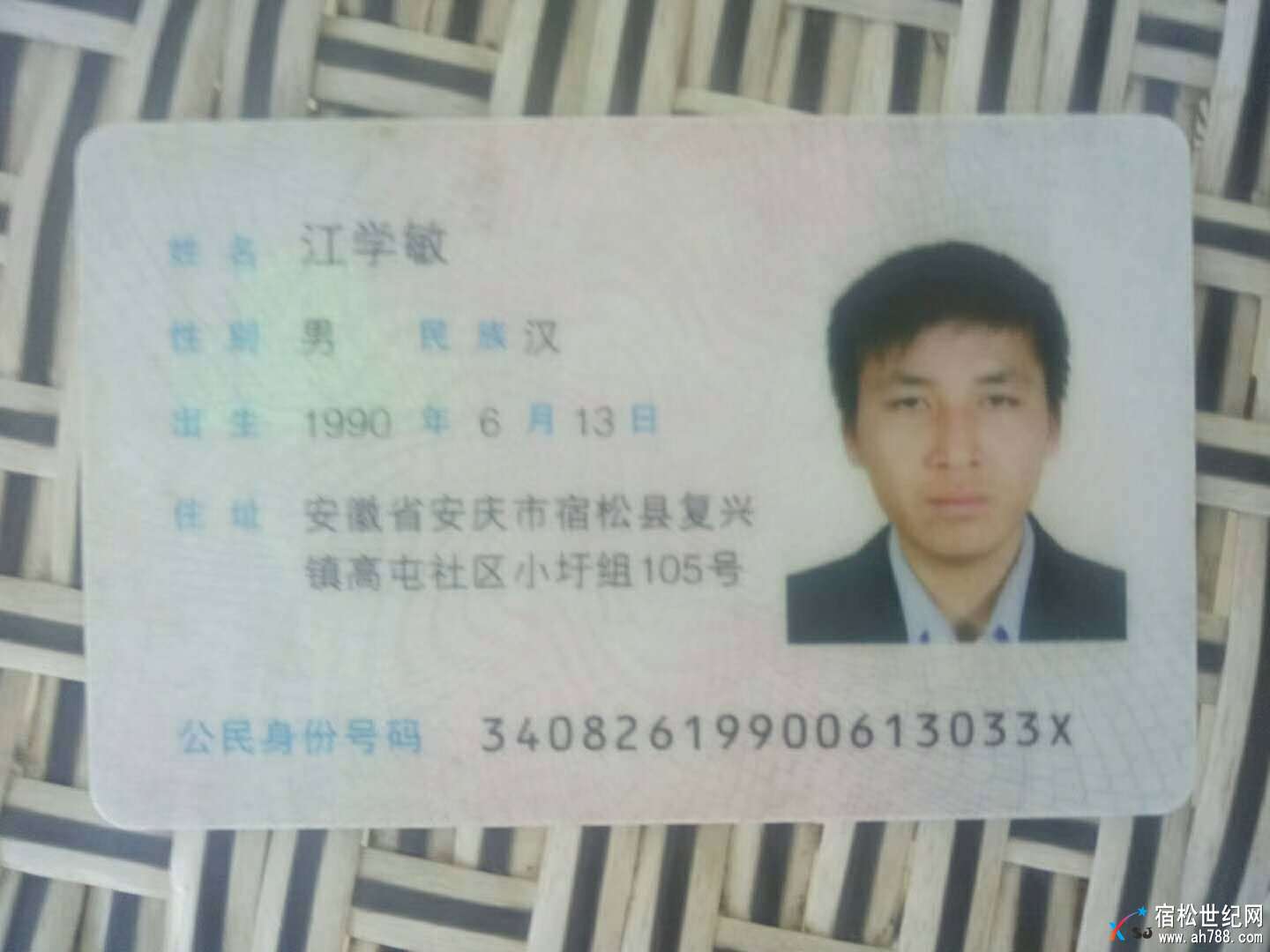微信图片_20180412091138.jpg