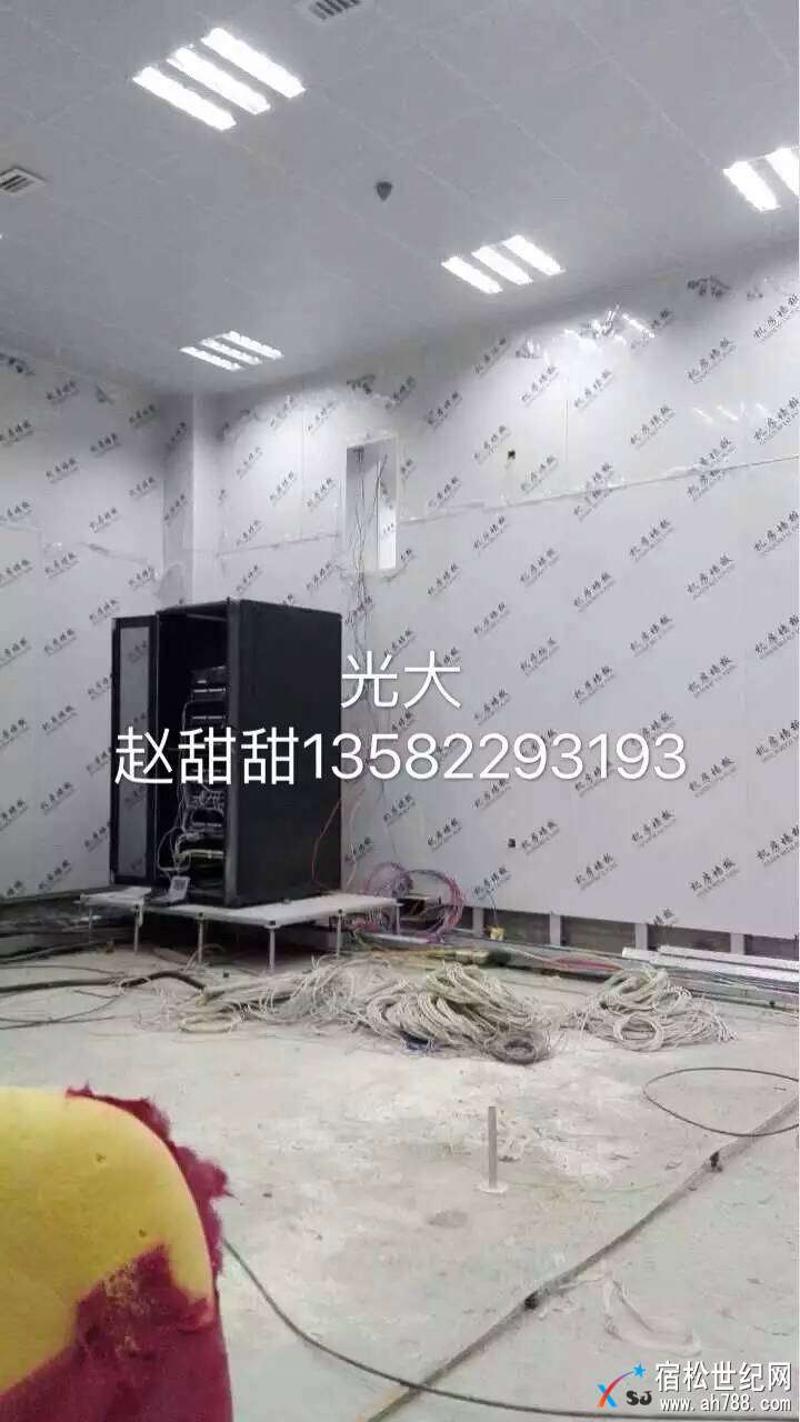 机房彩钢板.jpg