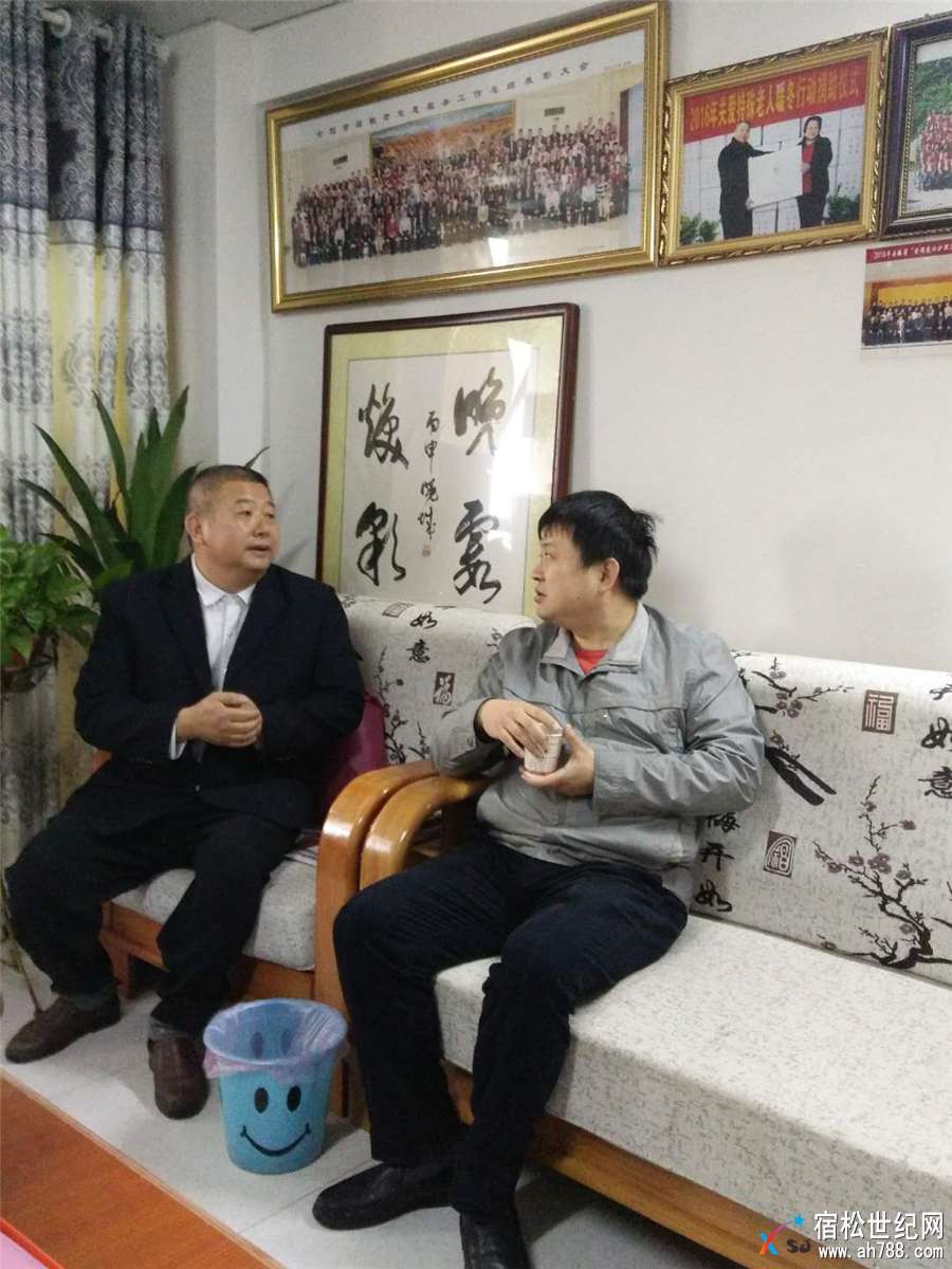 中国红十字总会到宿松温馨老年公寓指导工作 (1).jpg