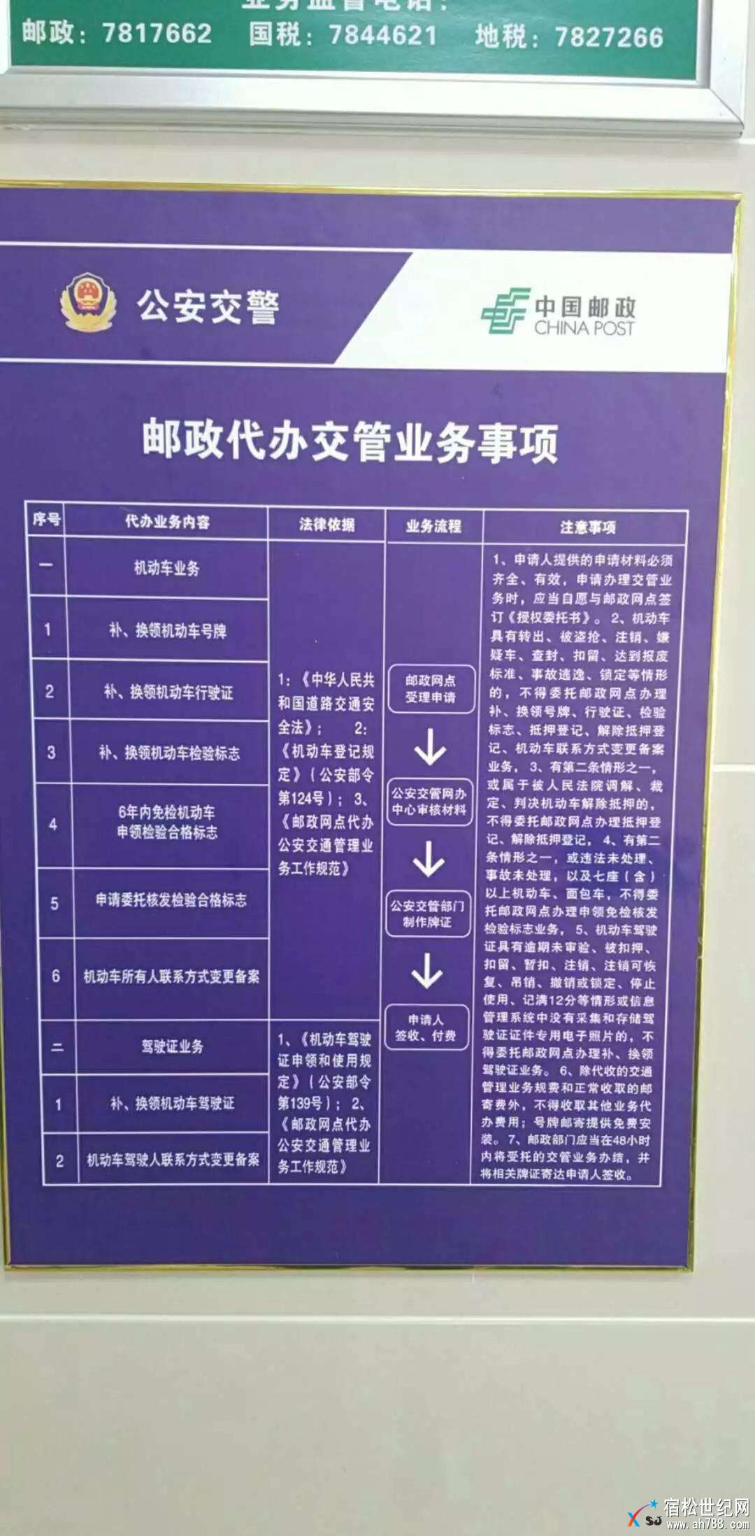 微信图片_20180418091015.jpg