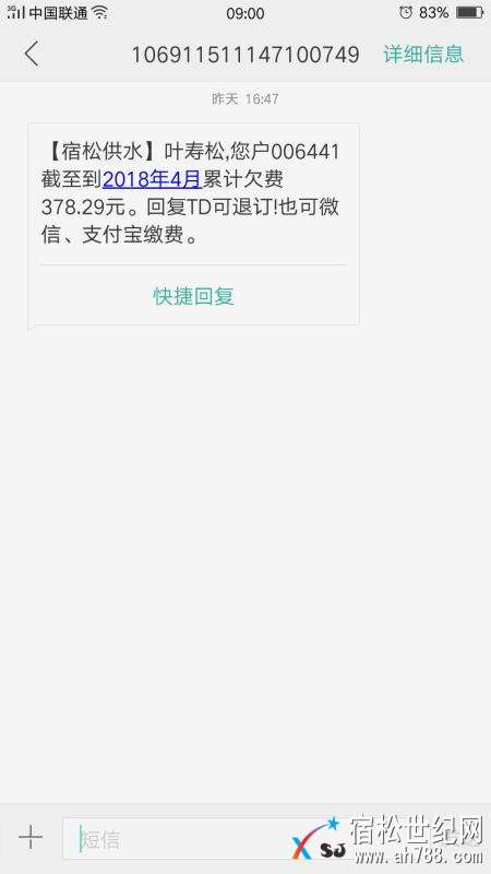 微信图片_20180422074805.jpg