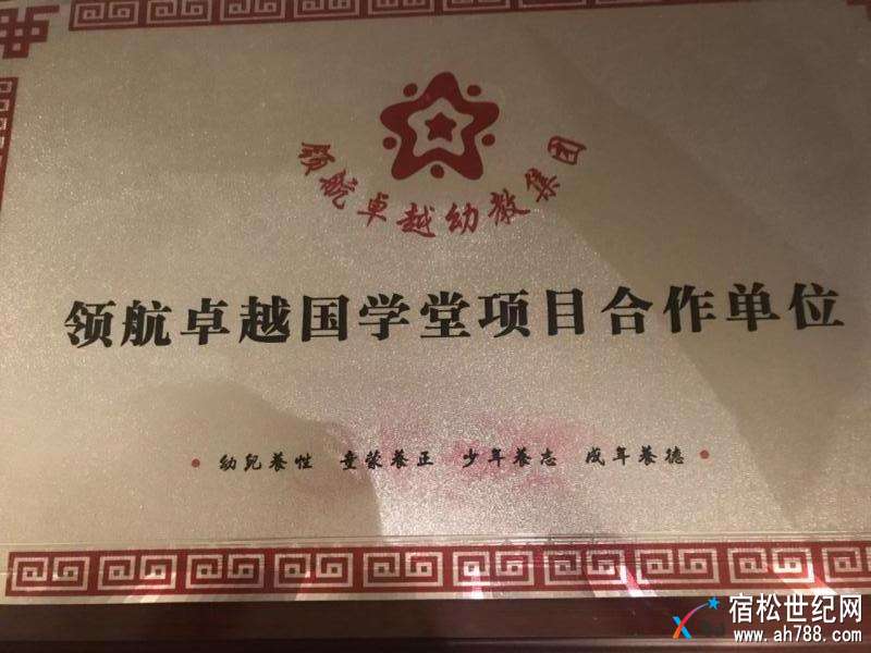 微信图片_20180424103128.jpg