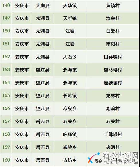 微信图片_20180425171247.jpg