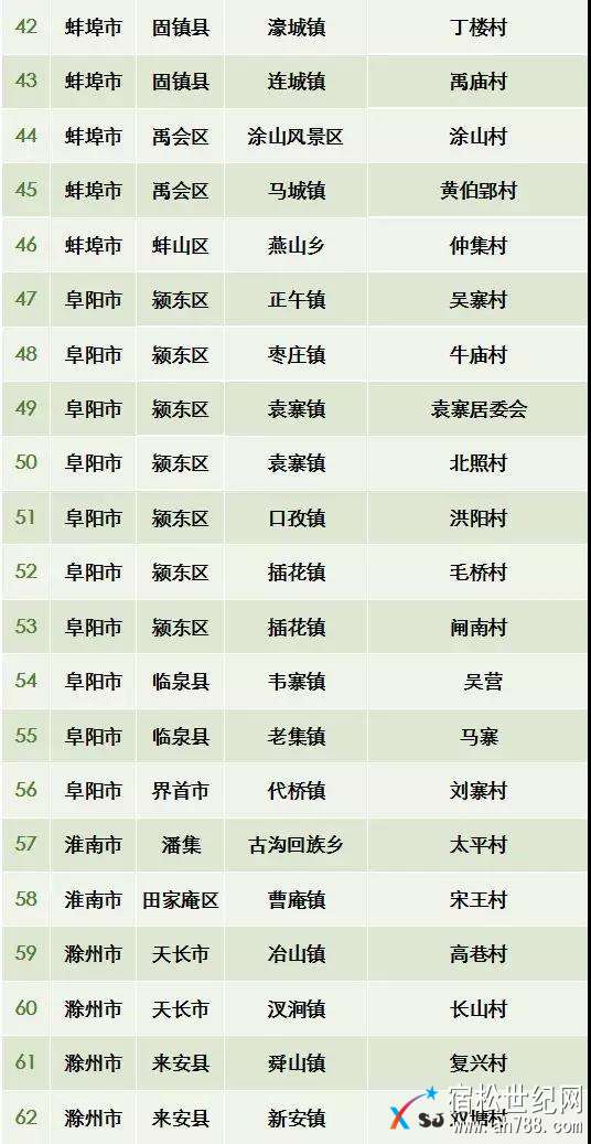 微信图片_20180425173127.jpg