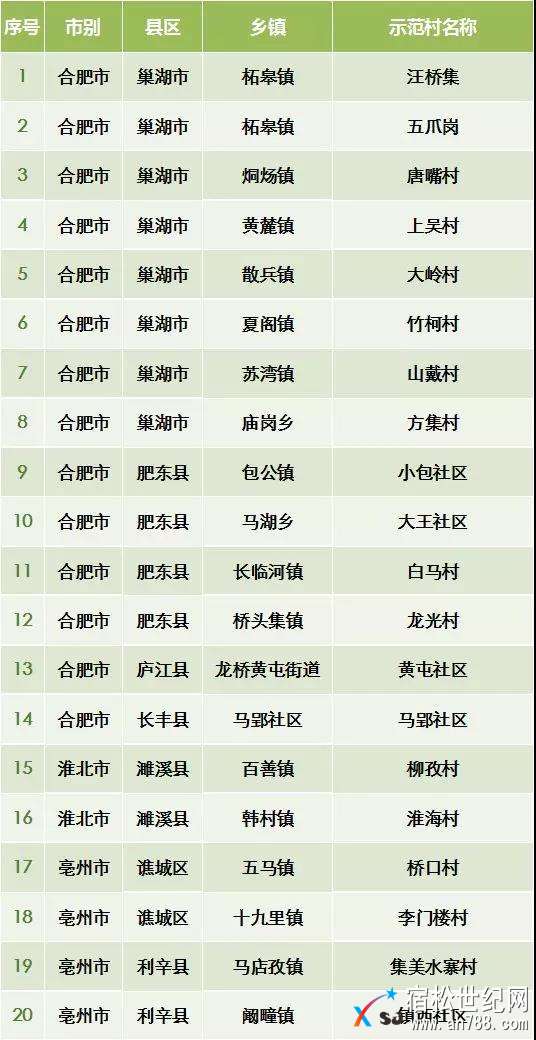 微信图片_20180425173114.jpg