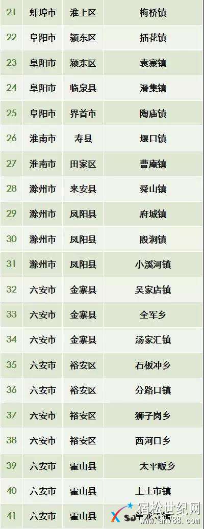 微信图片_20180425173529.jpg