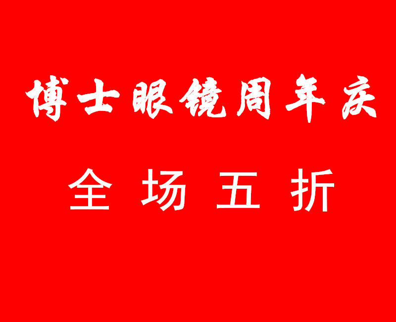 博士.gif