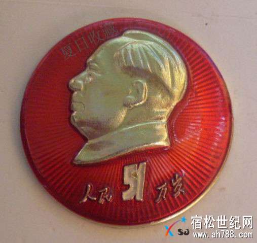 人民万岁！_副本.jpg
