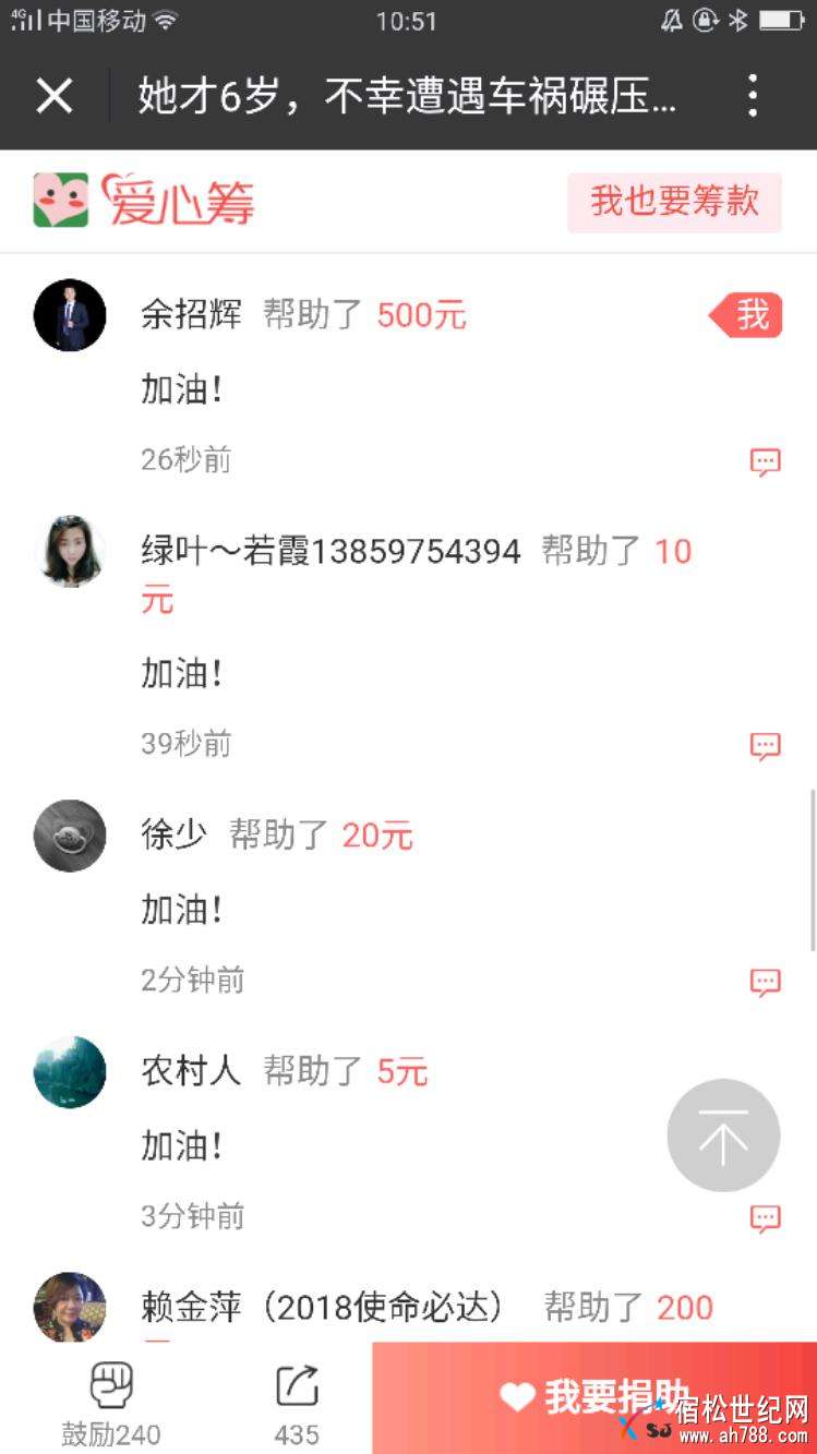Screenshot_2018-05-01-10-51-26-15.jpeg