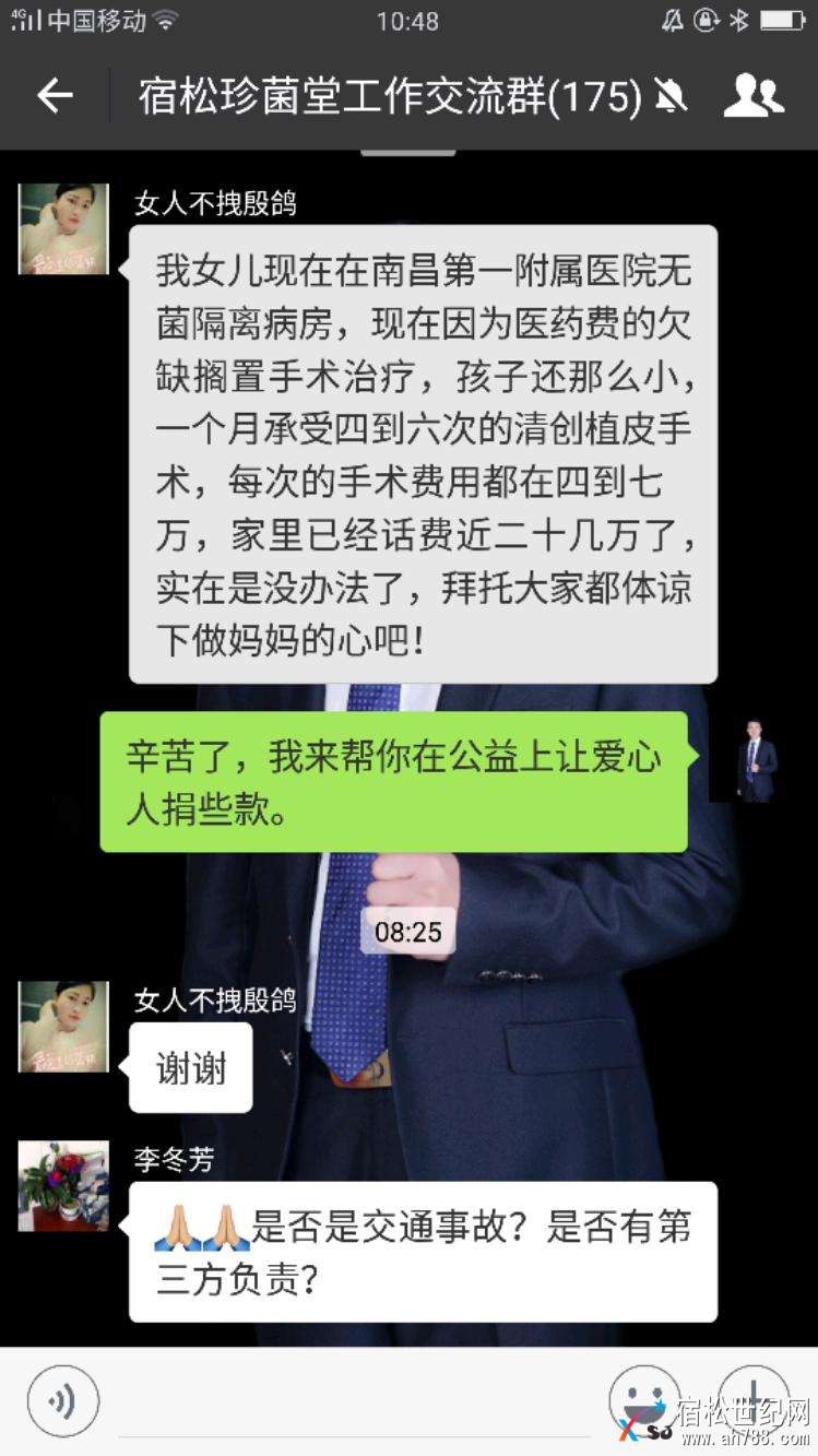 Screenshot_2018-05-01-10-48-03-57.jpeg