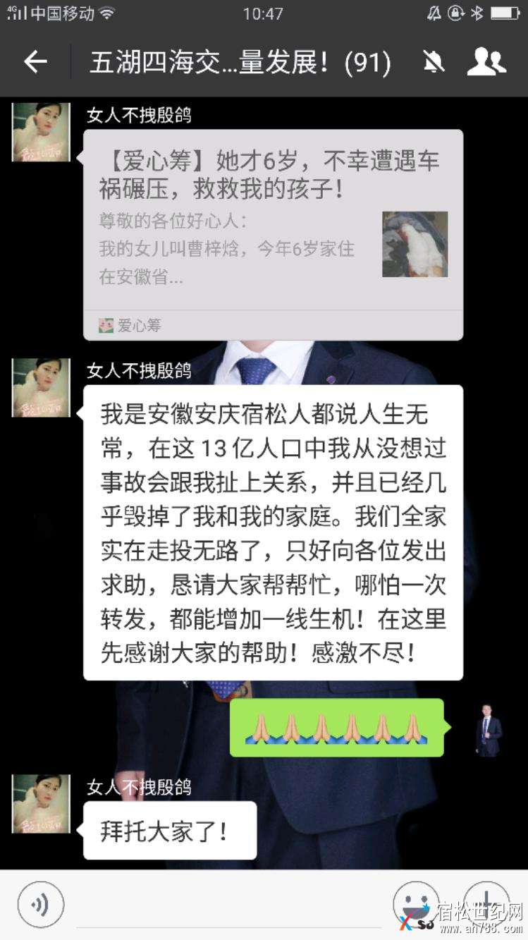 Screenshot_2018-05-01-10-47-29-35.jpeg