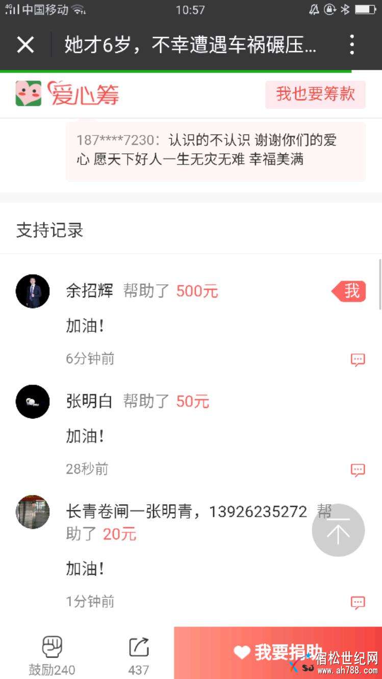 Screenshot_2018-05-01-10-57-50-03.jpeg