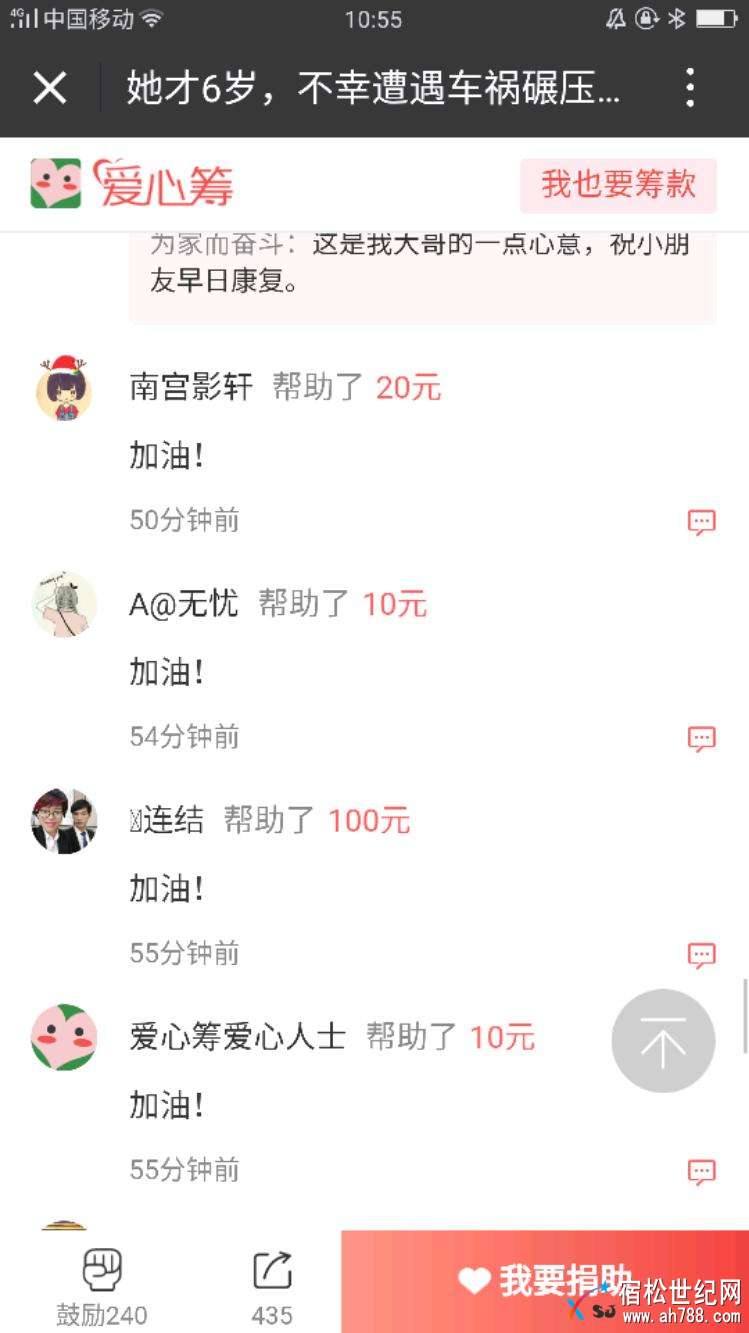 Screenshot_2018-05-01-10-55-33-37.jpeg