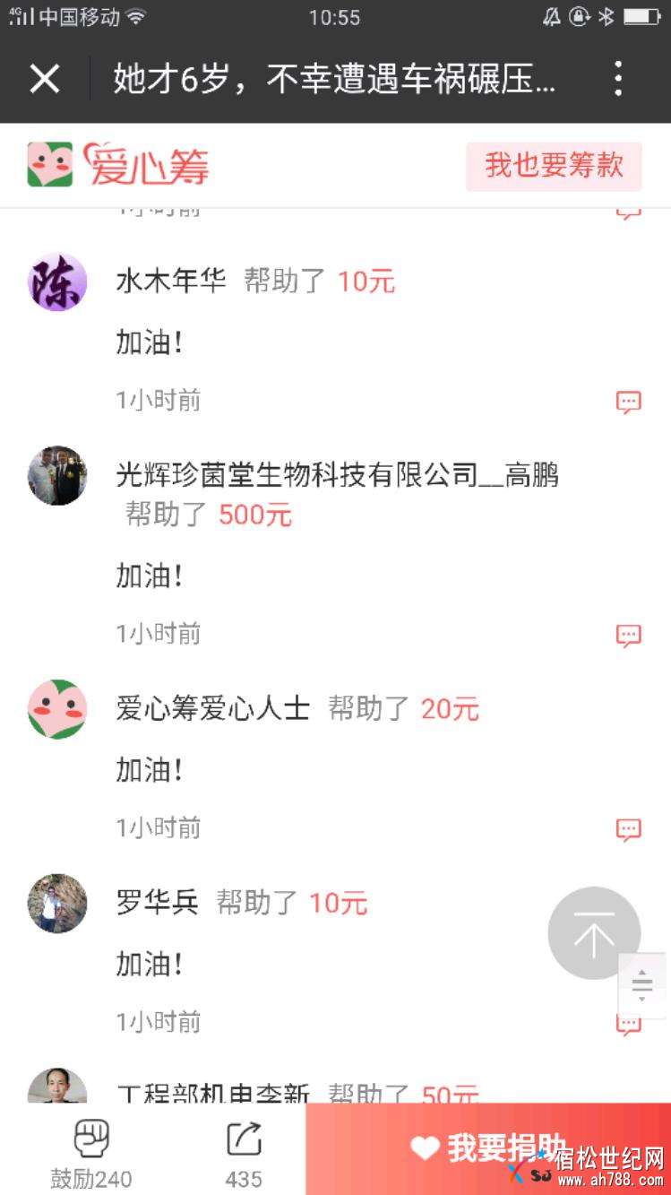 Screenshot_2018-05-01-10-55-42-45.jpeg