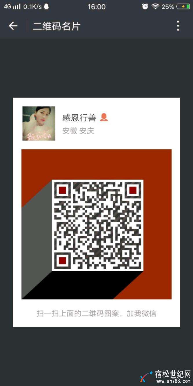 mmexport1525161681530.jpeg