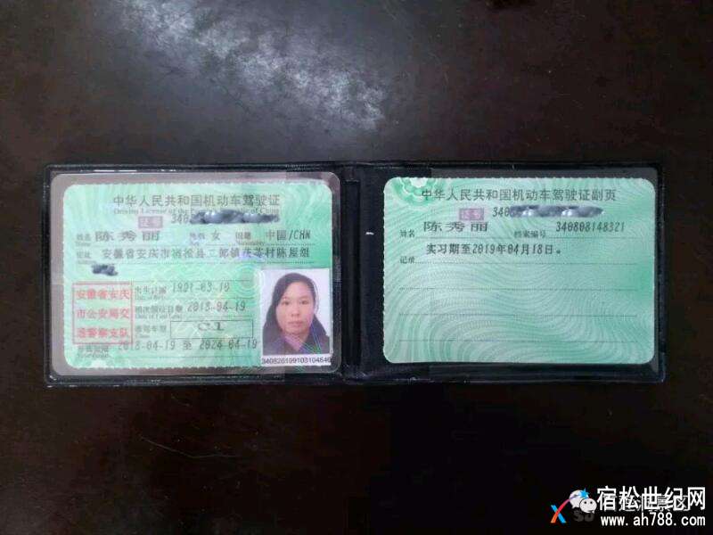 mmexport1525169468030.jpeg