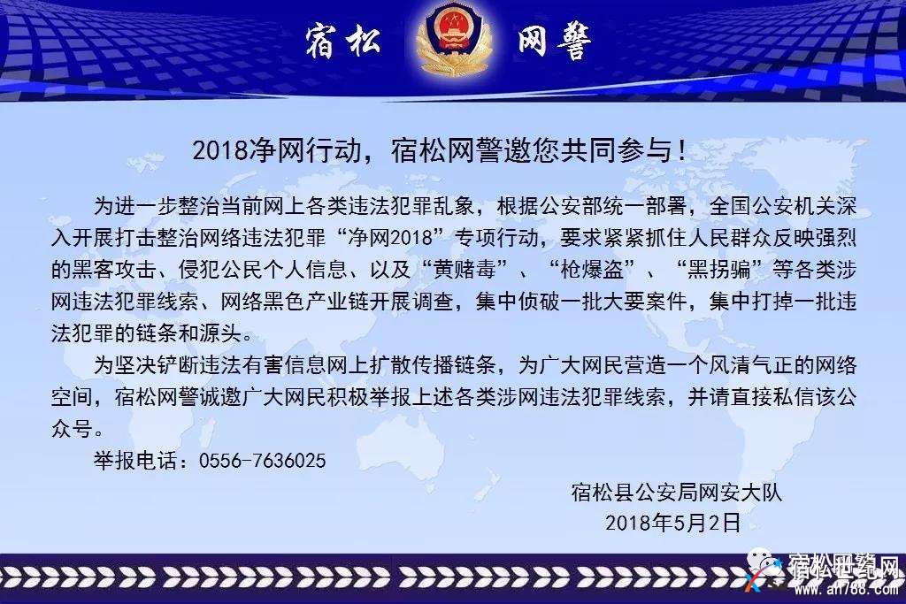 微信图片_20180502092409.jpg