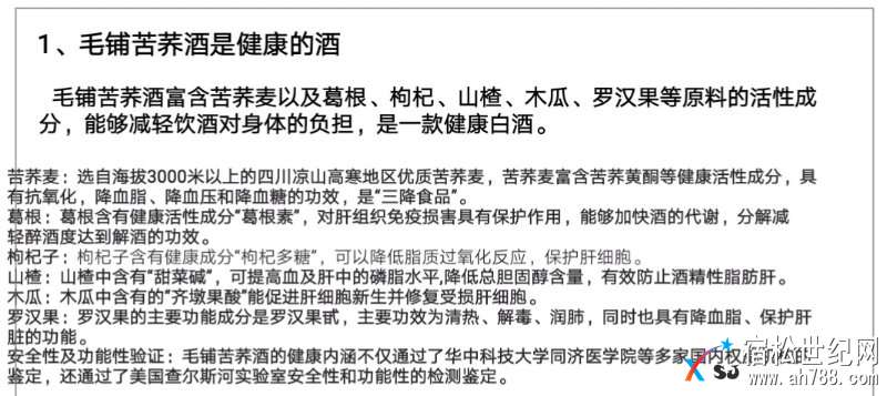 微信图片_20180424085946.jpg