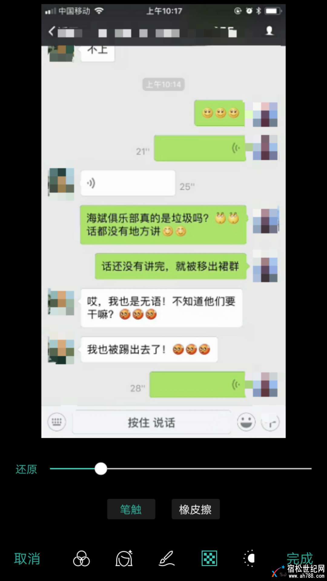微信图片_20180503120222.jpg