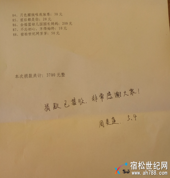 微信截图_20180504212012.png