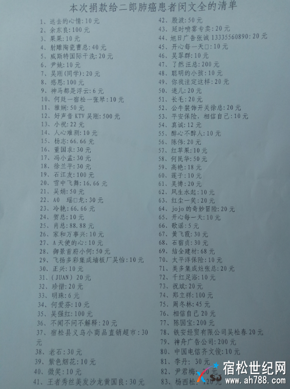 微信图片_20180504212137.png