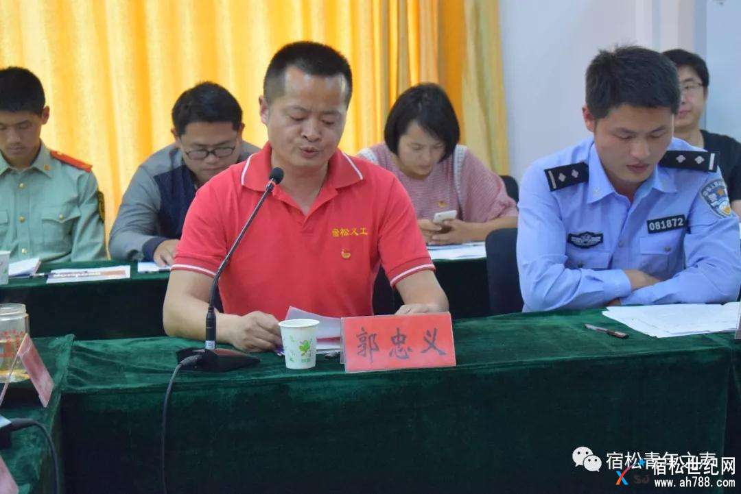团县委召开纪念“五四”运动99周年表彰大会暨团县委十三届七次全委（扩大）会议 (9).jpg