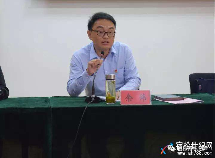 团县委召开纪念“五四”运动99周年表彰大会暨团县委十三届七次全委（扩大）会议 (3).jpg